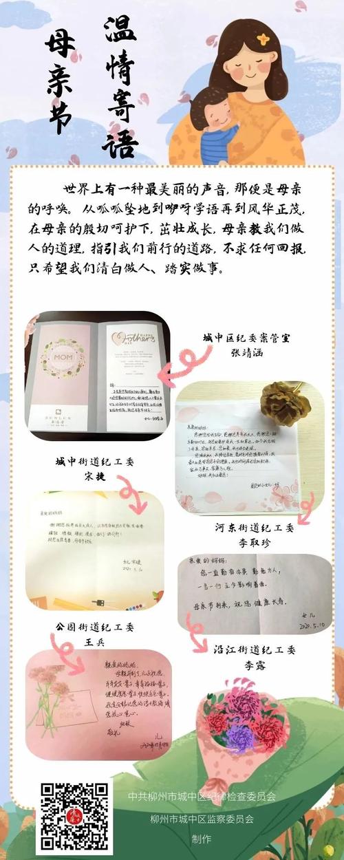 站直，天真