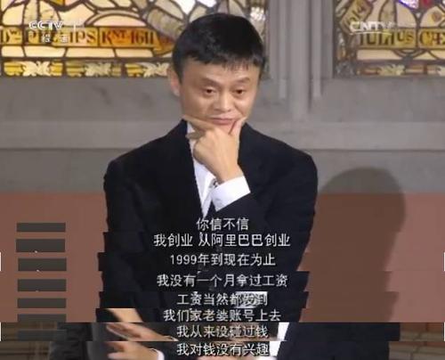 我从不后悔。
