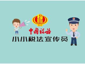 带一些民用的人