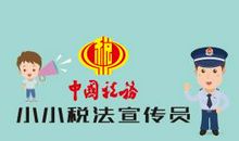 取之于民用之于民