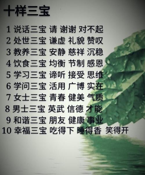 幸福