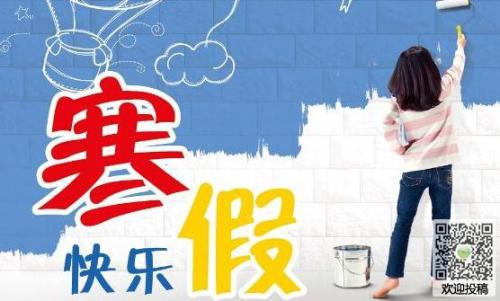 这件事让我了解生活