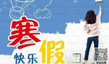 这件事让我懂得生活