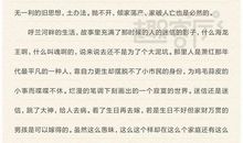 青春似歌你我如画