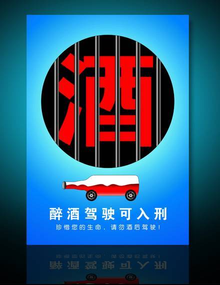 法律记住