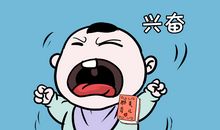 都是黄蜂惹的祸