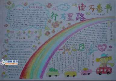 用意志