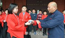 这个故事让我懂得了尊师重道