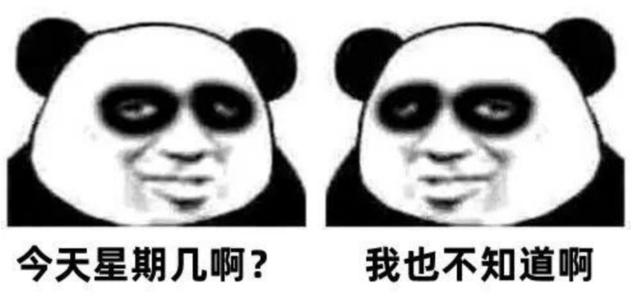 2020年新年不太冷