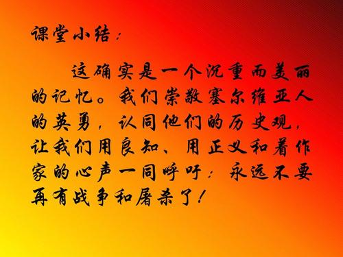 亲爱的爸爸和妈妈