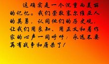 亲爱的爸爸和妈妈