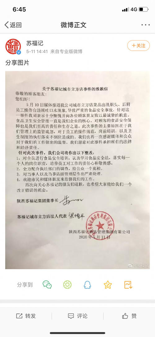 奶油
