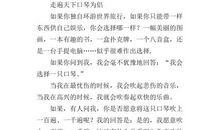 走遍天下口琴为友