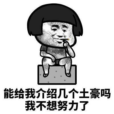 这一次，我努力工作。