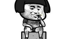 这一次，我努力了