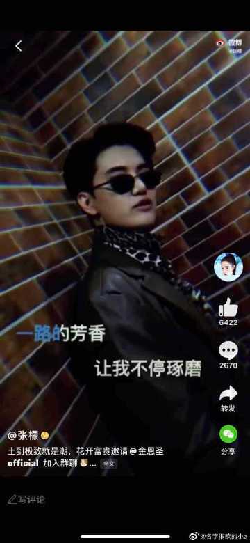 卷曲的烦恼