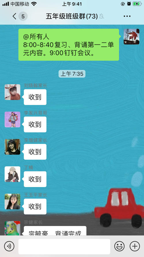 净阶级生活也很棒