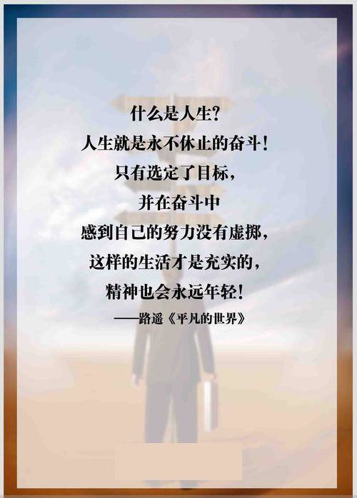 令人震惊的灵魂教育