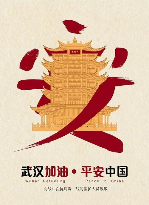 给白人士兵的一封信