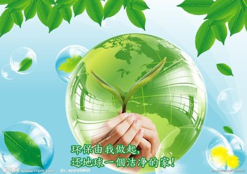 让你到地球妈妈