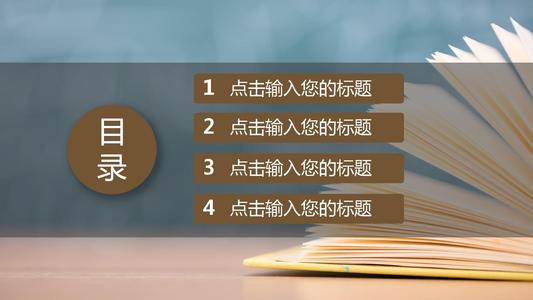 阅读分享