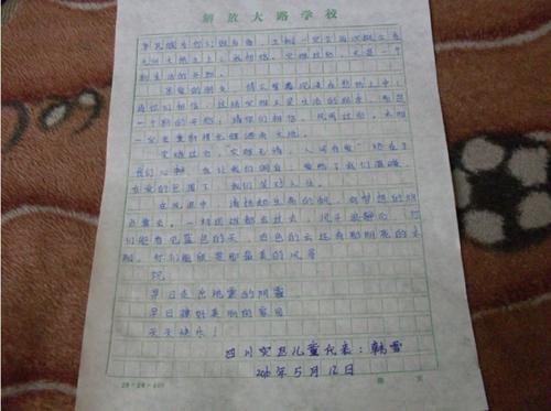 给武汉医务人员的一封信