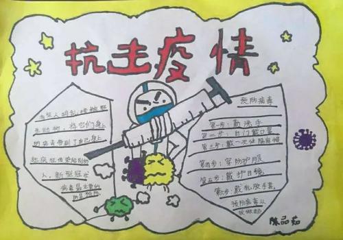 为新时代而战的同心免疫力