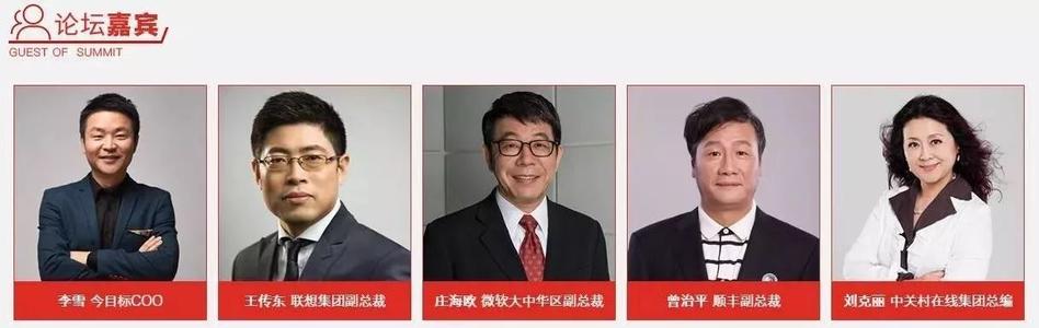 分享时代，我们要去哪儿？