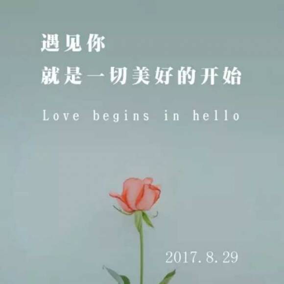 满足“幸运”