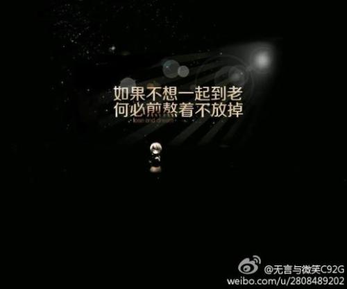 沉默的笑容