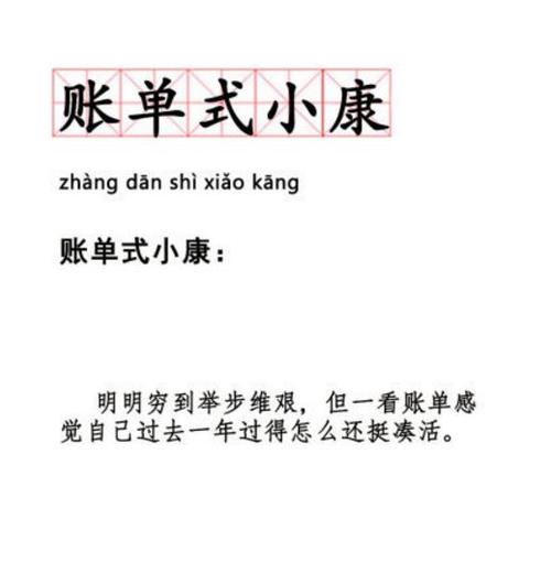 好吧