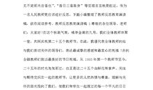 前程远大，人类至大