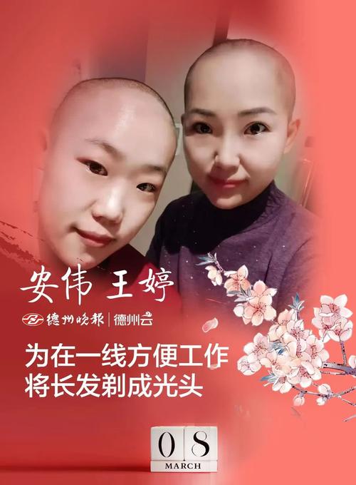 这本书是我眼中最美丽的