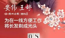 书在我眼中最美