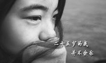 我的老师：开朗且自恋的姐姐