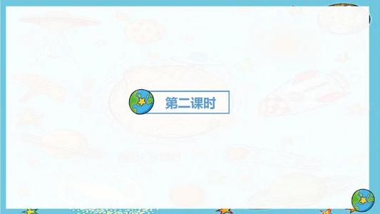 uni的另一面第三年级的诗