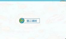 三年级下册宇宙的另一边仿写