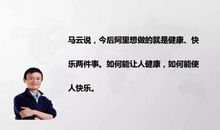 生活因共享而改变