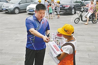 我是一个卖的小记者。