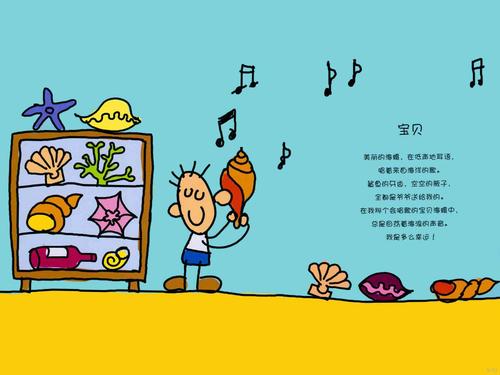 爷爷对我来说真的很好。