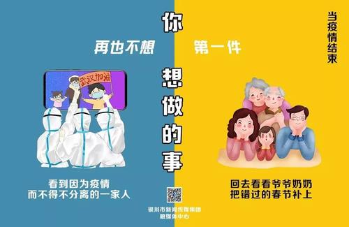 流行病之后最常见的事情