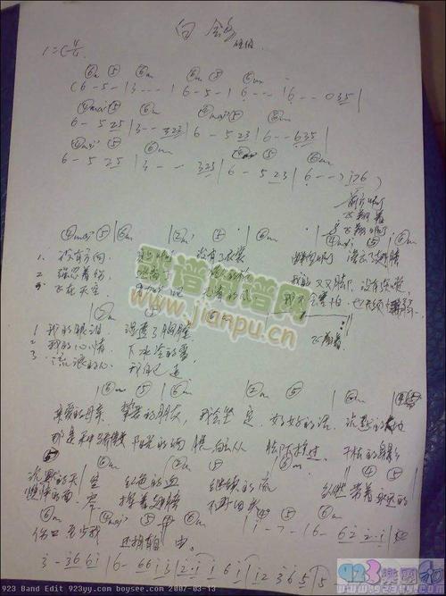 蘑菇泡沫的最后一段