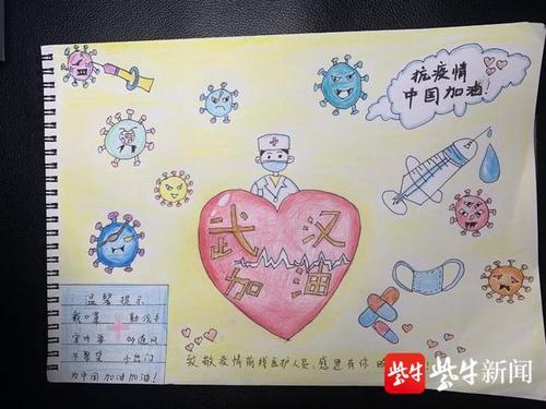 对抗疫情和法律