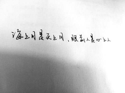 因为我知道，我喜欢它。