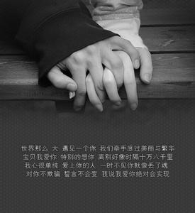 分享“拥抱”