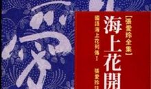 祛魅的世界无比荒凉