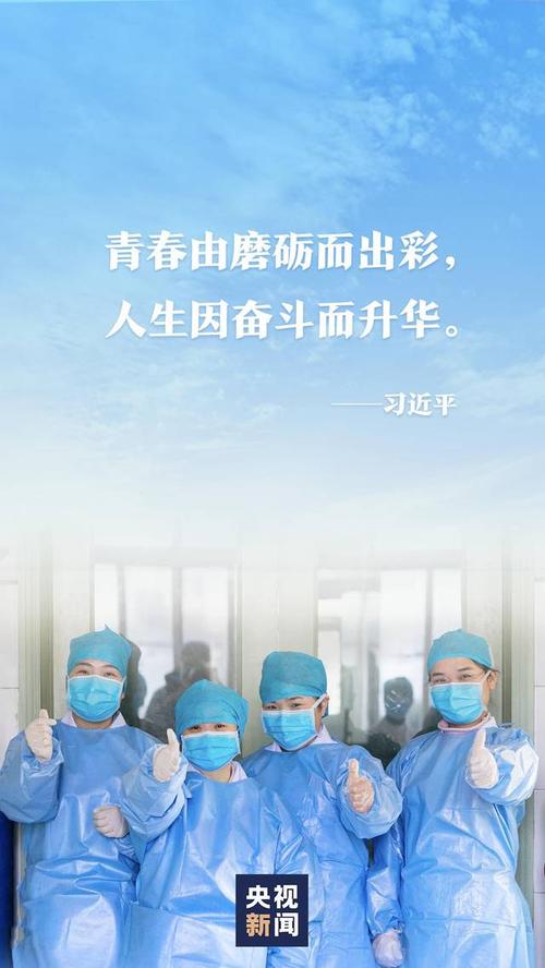 勇敢是一种生活方式