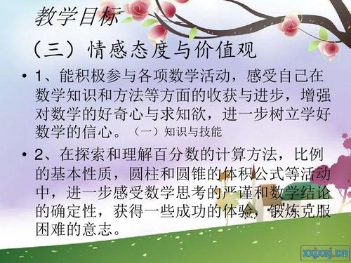 那个时候我有一个启示