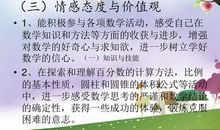 那一次我获得了启示