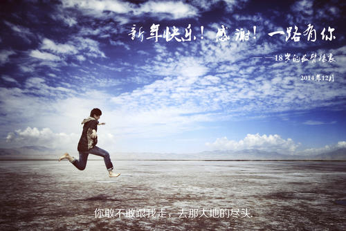 最令人难忘的